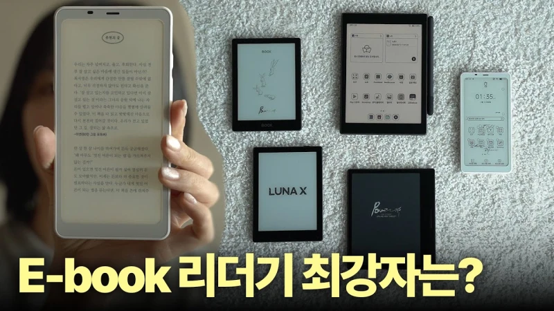 오닉스 북스 팔마