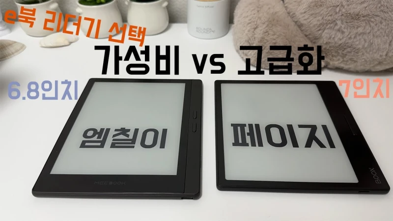 미북 M7