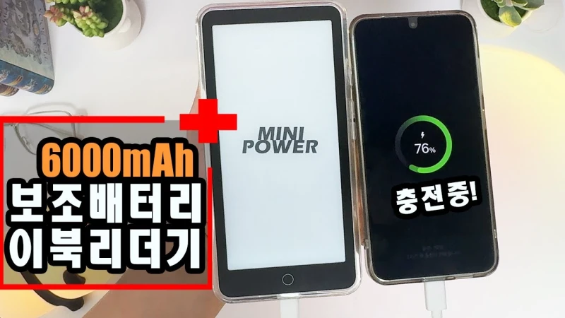 샤오미 모안 잉크팜 5 (2세대)