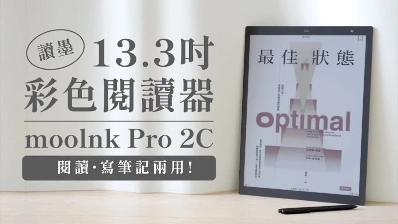 무잉크 플러스 2C 컬러