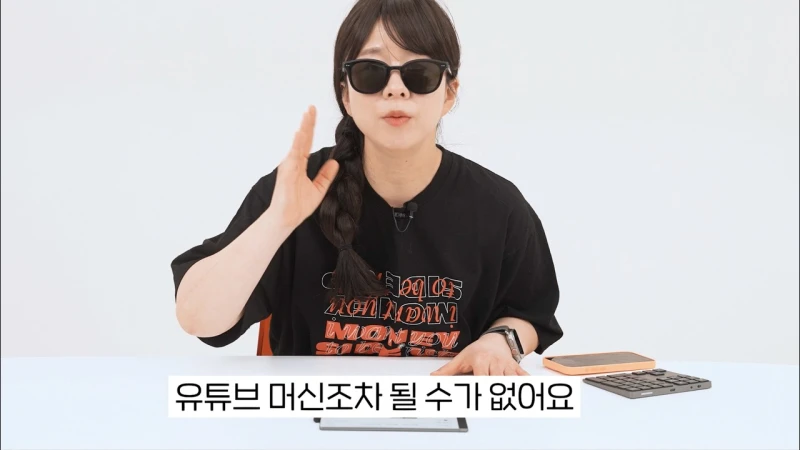 리마커블 2