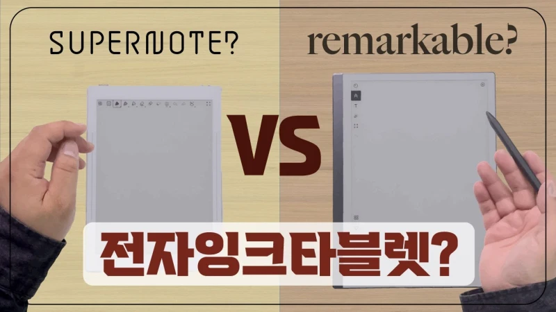 슈퍼노트 노마드 (A6 X2)