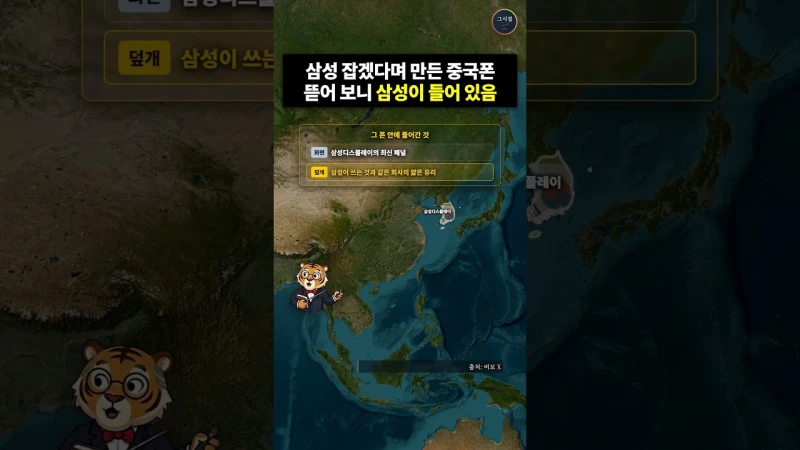비보 X 폴드4 프로